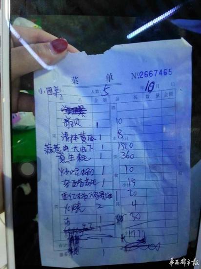 38元大虾:饭馆宰客大虾38元一只 当事人:当警察面交800元