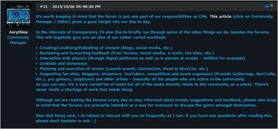 魔兽社区经理谈本职工作：负责范围广且繁杂