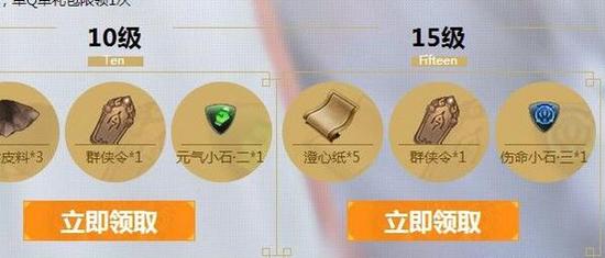 老玩家领取蓝钻的伤命三