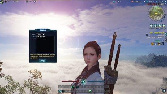 房屋建造首次曝光