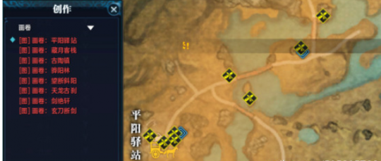 天涯明月刀文士徐海创造点