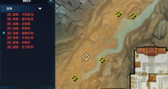 天涯明月刀文士徐海创造点