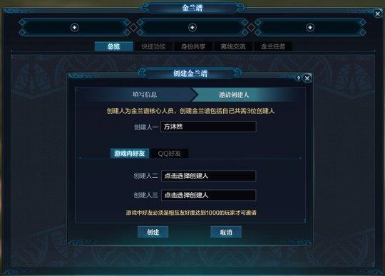 房屋建造首次曝光