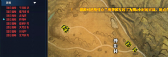 天涯明月刀文士徐海创造点