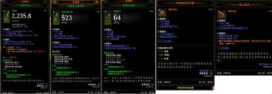 后辅助时代：暗黑3圣教军速刷大秘境辅助心得分享