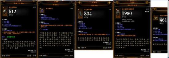 后辅助时代：暗黑3圣教军速刷大秘境辅助心得分享