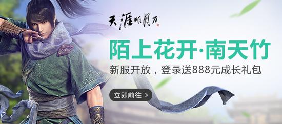 635X280 南天竹.jpg