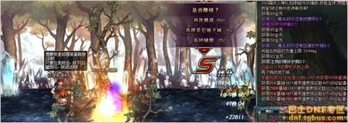 DNF冒险家征集令快速刷推荐点数技巧分享