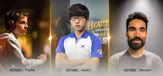 炉石世锦赛16位参赛选手确定：新秀涌现