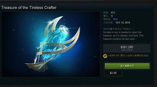 10月13日更新 高质量珍藏 泉水EG冠军盾