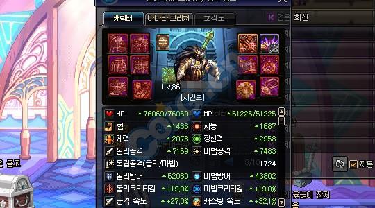 韩服DNF安徒恩raid最受欢迎职业排行