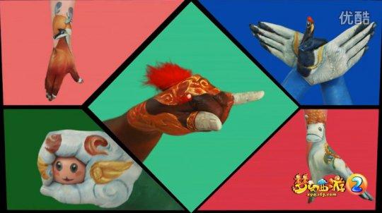 《梦幻西游2》人体彩绘作品