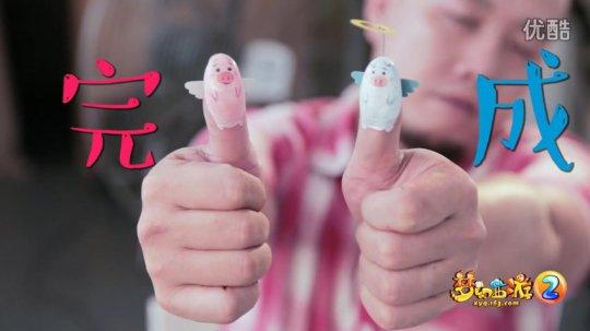 贴上道具完成彩绘