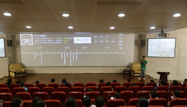 95后大学生从玩魔兽到做游戏 种子轮融资估值1000万