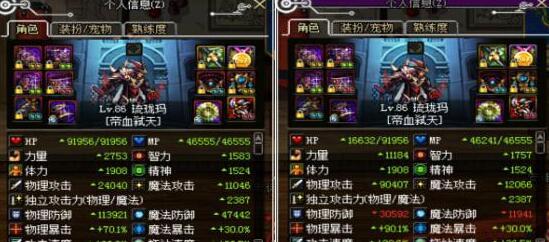 超实用的暴走BUFF套 站街力量完全无视