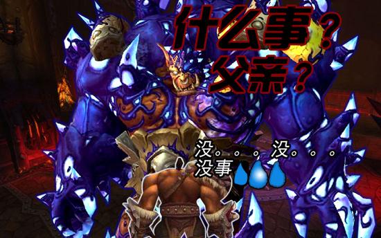 魔兽世界恶搞：战后的战歌氏族应该如何发展