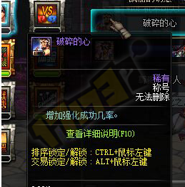 垫子秘药活动不可少&nbsp;玩家分享特殊强化技巧