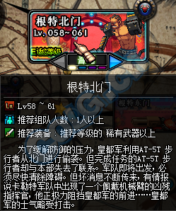 DNF爆肝推荐图最佳去处 TB4改版三神图推荐