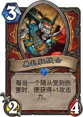 BenBrode解读此次战歌修正视频全文听译