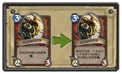 奴隶战将死：盘点那些被砍后消失的卡组