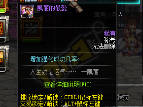 垫子秘药活动不可少&nbsp;玩家分享特殊强化技巧