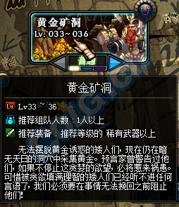 DNF爆肝推荐图最佳去处 TB4改版三神图推荐