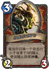 BenBrode解读此次战歌修正视频全文听译