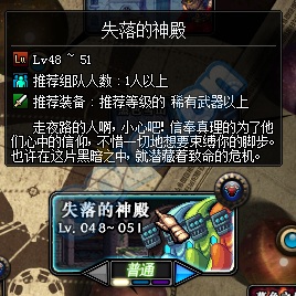 DNF爆肝推荐图最佳去处 TB4改版三神图推荐