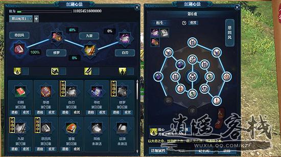 新手快来看 唐门心法及砭石搭配选择建议