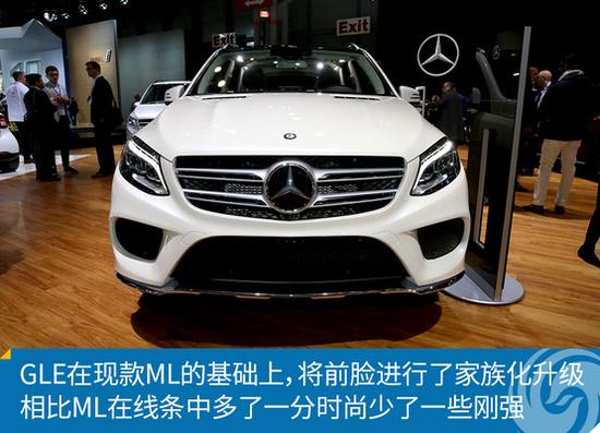 奔驰GLE将于今晚上市 年轻时尚更优雅