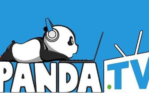熊猫tv 熊猫tv直播 pandaTV pandaTV直播 熊猫tv直播平台