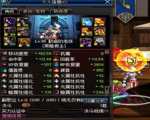 鬼泣的普通攻击及技能伤害