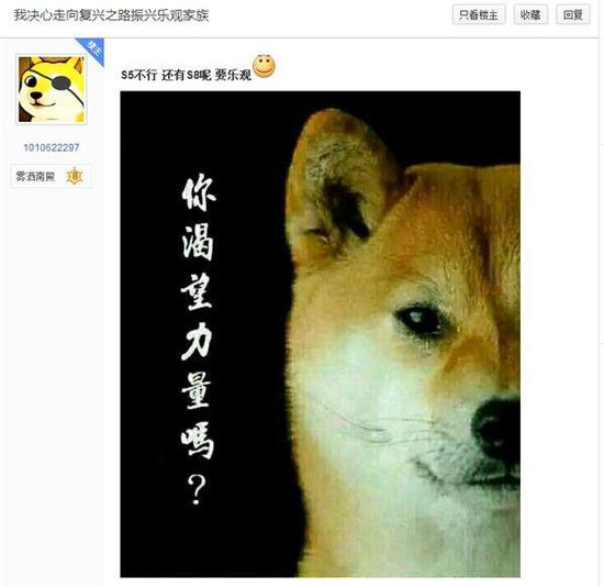 LGD队员集体改名坦然接受网友嘲讽，这波自嘲我给10分！