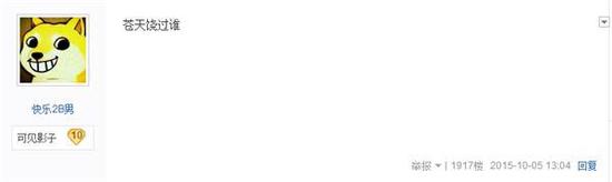 LGD队员集体改名坦然接受网友嘲讽，这波自嘲我给10分！