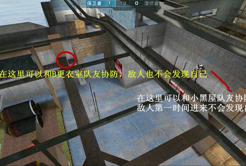 玩转爆破五图 盘点cf潜艇非常规卡点点位