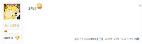 LGD队员集体改名坦然接受网友嘲讽，这波自嘲我给10分！