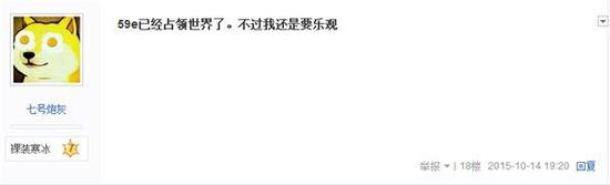 LGD队员集体改名坦然接受网友嘲讽，这波自嘲我给10分！