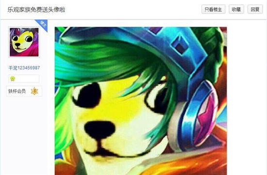 LGD队员集体改名坦然接受网友嘲讽，这波自嘲我给10分！