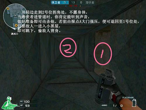 玩转爆破五图 盘点cf潜艇非常规卡点点位