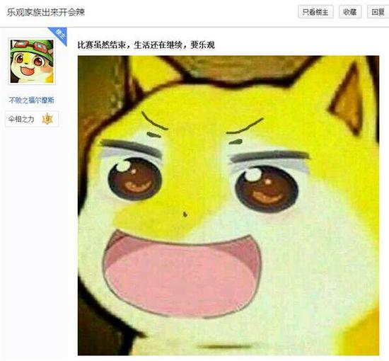 LGD队员集体改名坦然接受网友嘲讽，这波自嘲我给10分！