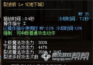 为什么是毕业装? DNF荒古巨剑外观属性评测