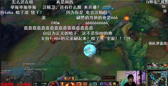 Tabe回国直播遭网友狂喷