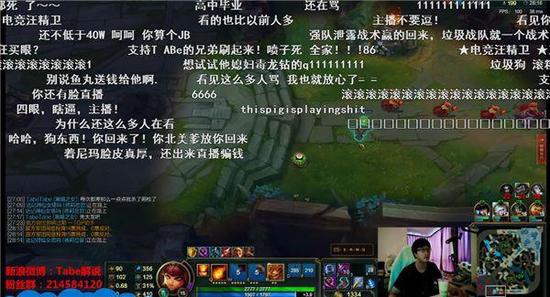 Tabe回国直播遭网友狂喷