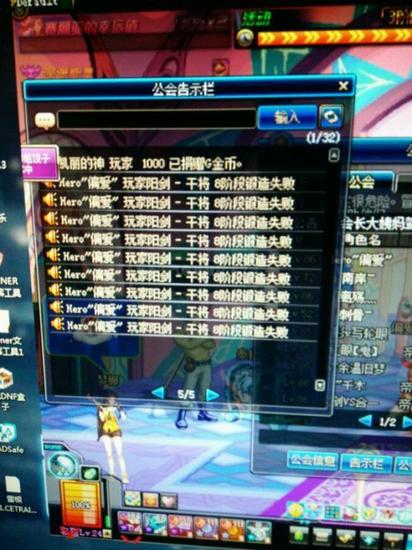 四千多强烈气息挑战锻八