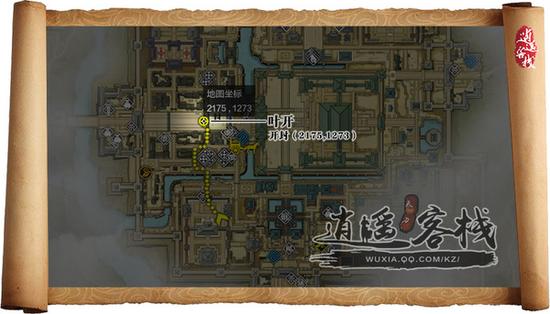 天涯明月刀重阳节活动，重阳节各门派登高点