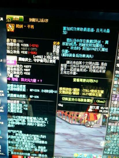 四千多强烈气息挑战锻八