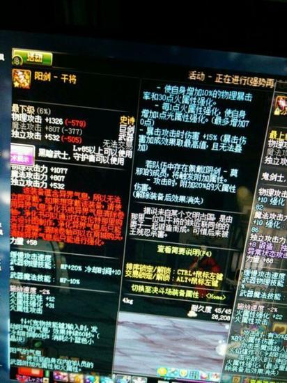 四千多强烈气息挑战锻八