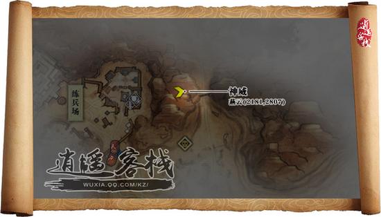 天涯明月刀重阳节活动，重阳节各门派登高点