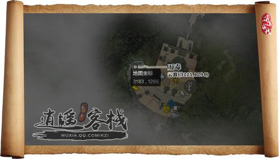 天涯明月刀重阳节活动，重阳节各门派登高点