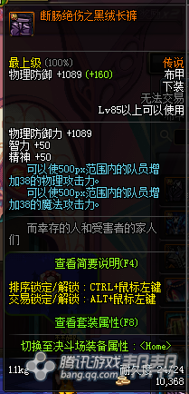 光环假紫最廉价 被低估的职业神器光环装备